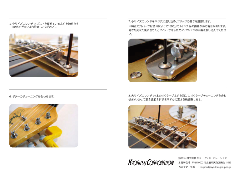MASTERY BRIDGE M1（マスタリーブリッジ）通販｜ギターワークス