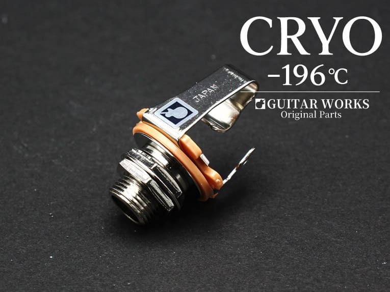 クライオ モノラルジャック 通販｜ギターワークス