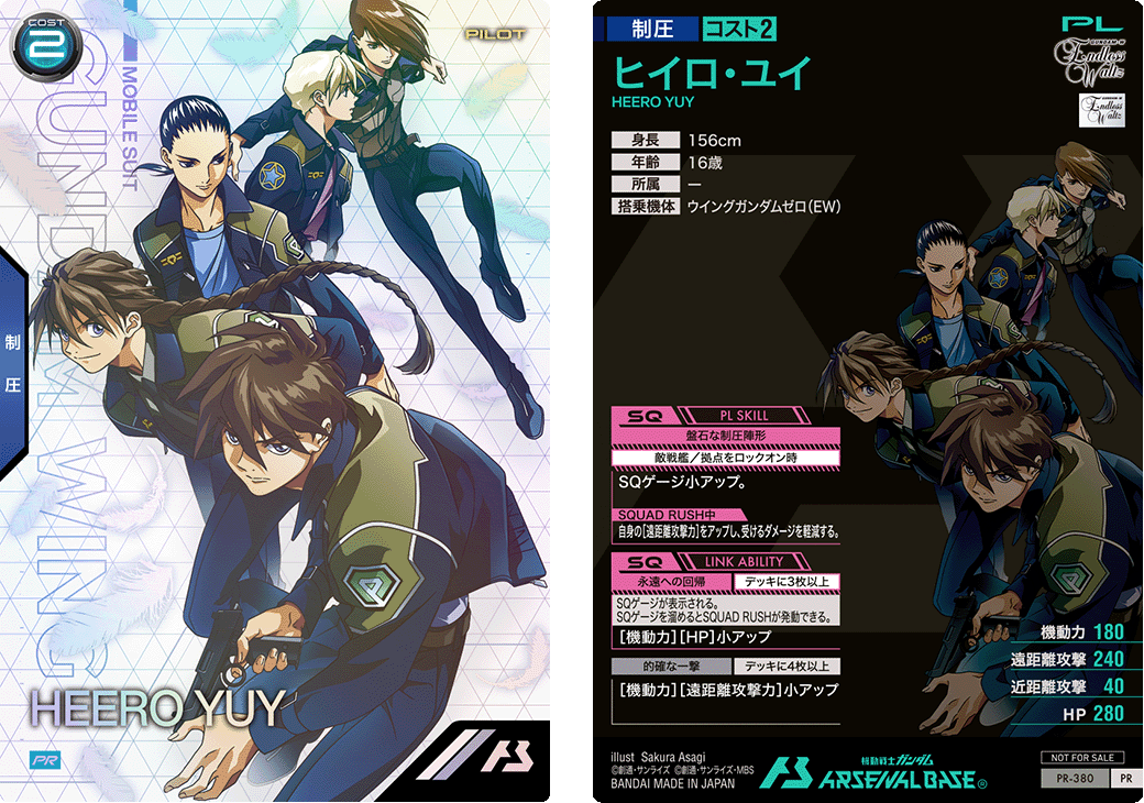 ガンダムエース2025年12月号付録カード情報 − NEWS｜機動戦士ガンダム