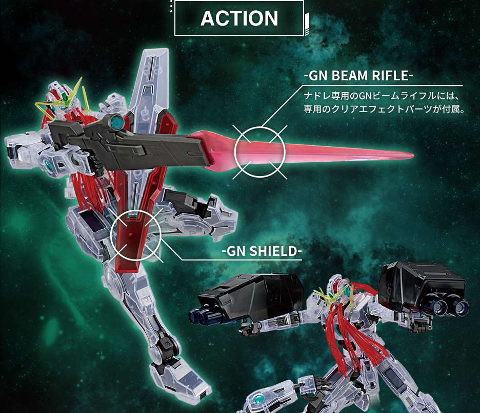 MG 1/100 ガンダムベース限定 ガンダムヴァーチェ [クリアカラー