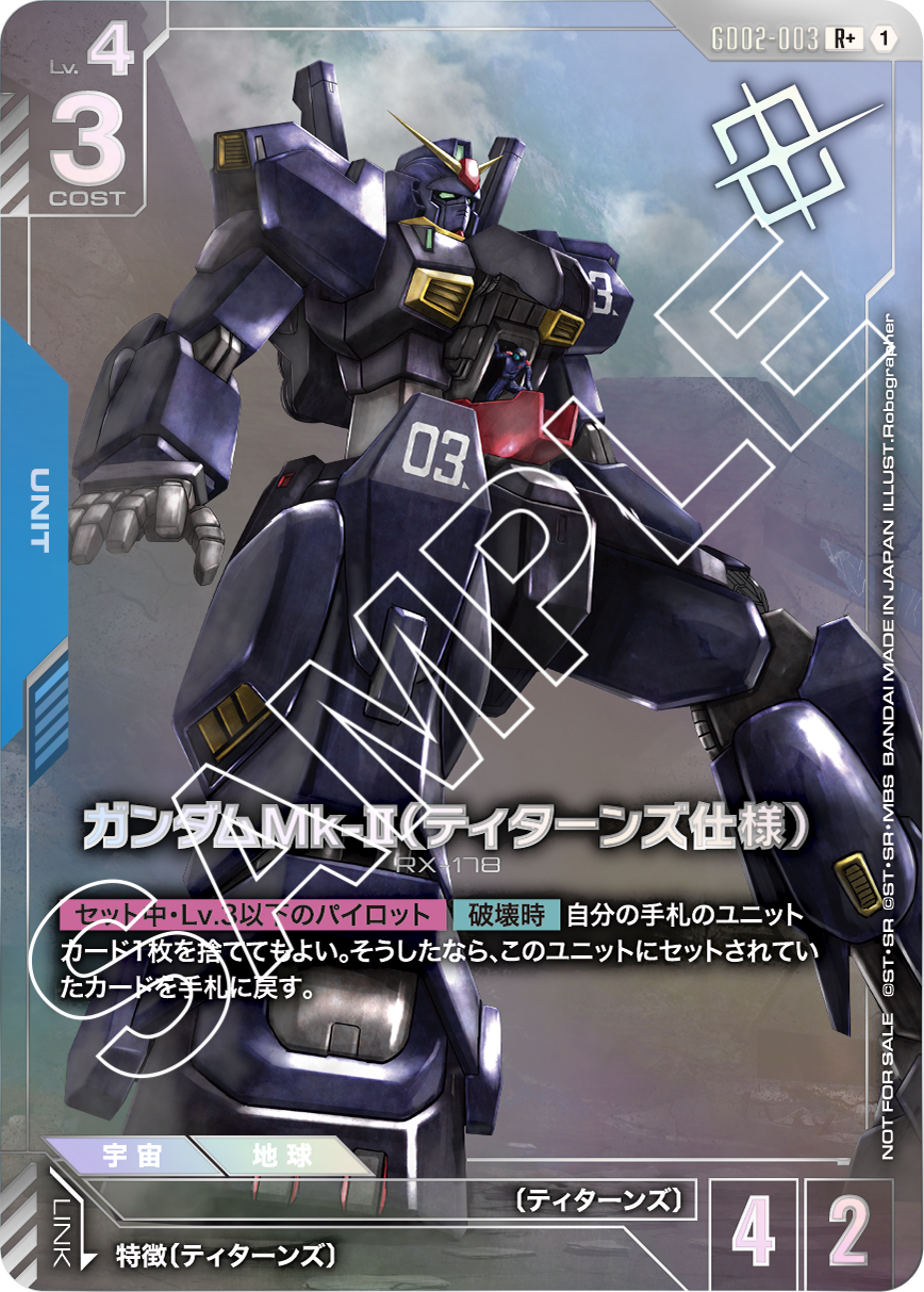 SHOP BATTLE 2025 SEASON 2 | GUNDAM CARD GAME Official Website