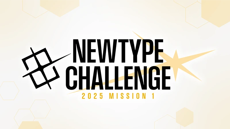 NEWTYPE CHALLENGE 2025 MISSION 1 | GUNDAM CARD GAME Official Website