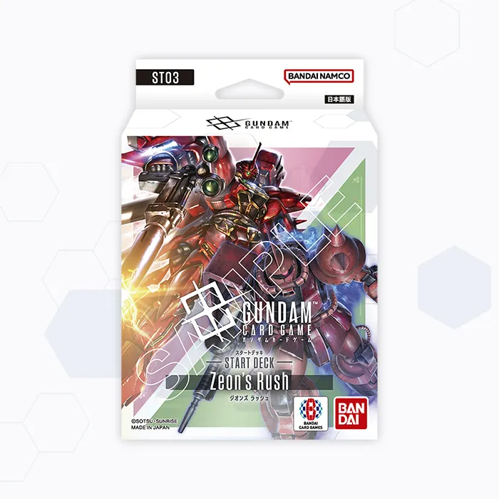Zeon's Rush [ST03] | GUNDAM CARD GAME 公式サイト
