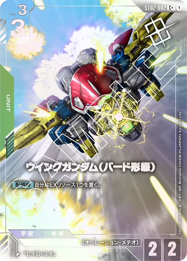 カードリスト | GUNDAM CARD GAME 公式サイト