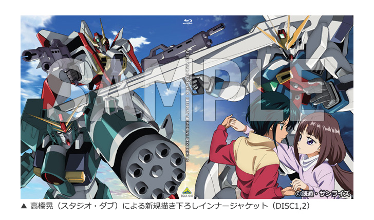 Blu-ray情報｜『機動新世紀ガンダムX』公式サイト