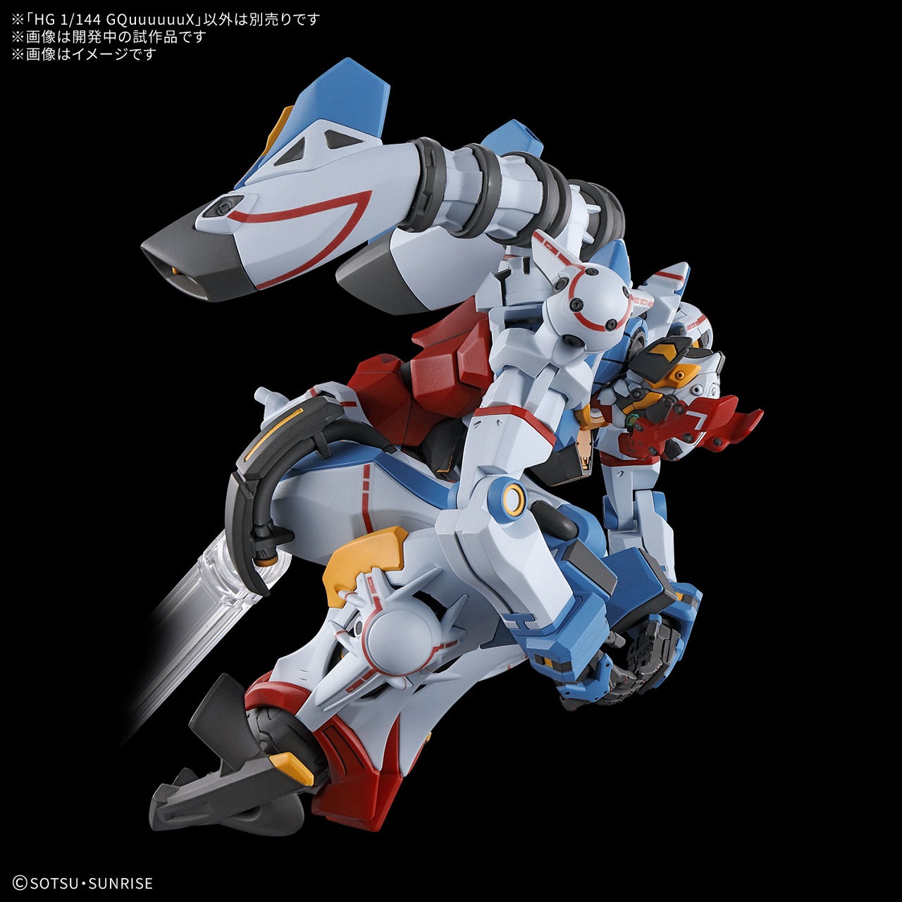 HG 1/144 GQuuuuuuX | GOODS | 機動戦士Gundam GQuuuuuuX(ジークアクス