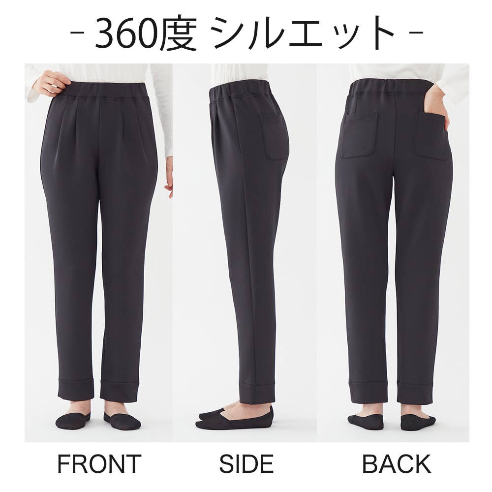 中村江里子コラボ】ダンボールニットテーパードパンツ【送料無料