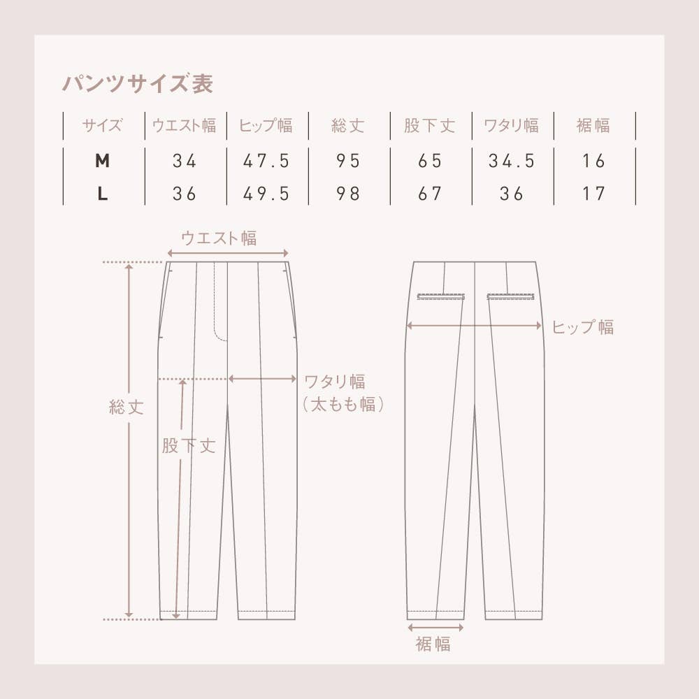 BELTLESS】 スティックパンツ【SALE】 TZW681 :レディース パンツ