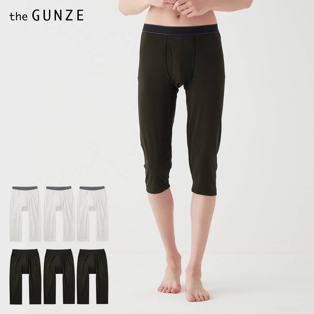 綿100%】ニーレングス（前あき） CK8307 :メンズ ステテコ・半ズボン下