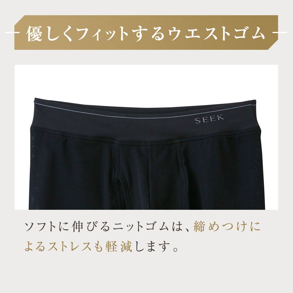 メッシュ】ボクサーパンツ(前あき) EE3682A :メンズ パンツ（下着）