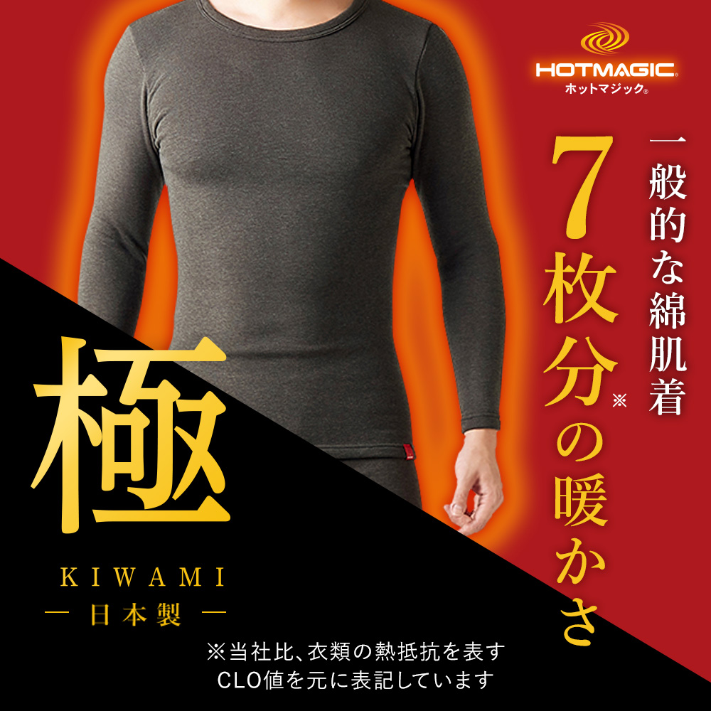 極】ハイネックロングスリーブシャツ MH0810 :メンズ トップス