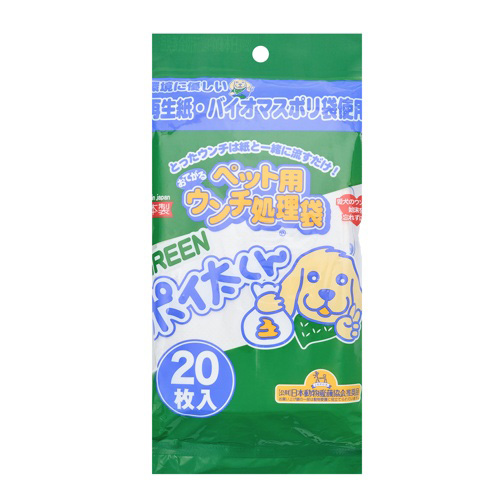 GREENポイ太くん CZGDUPI3-00 | ソノタゲンセン | GREEN DOG & CAT