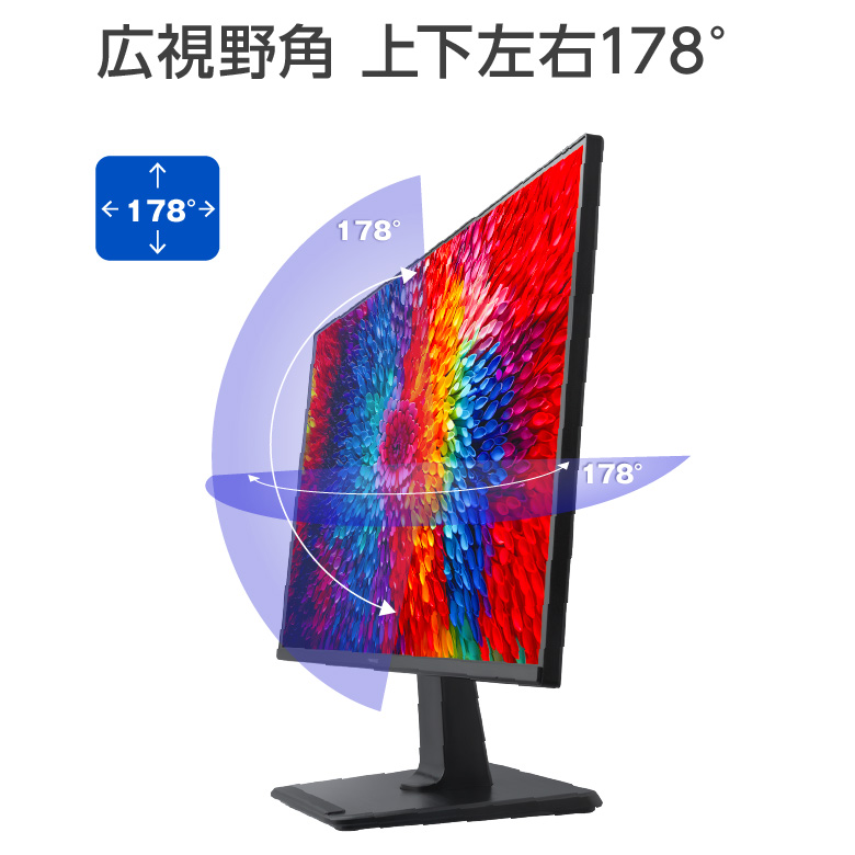 23.8型ワイド LED液晶ディスプレイ フルHD 120Hz 高速駆動液晶パネル