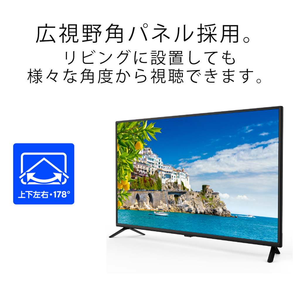 アウトレット品】32型液晶テレビ HD Wチューナー 広視野角パネル HDMI