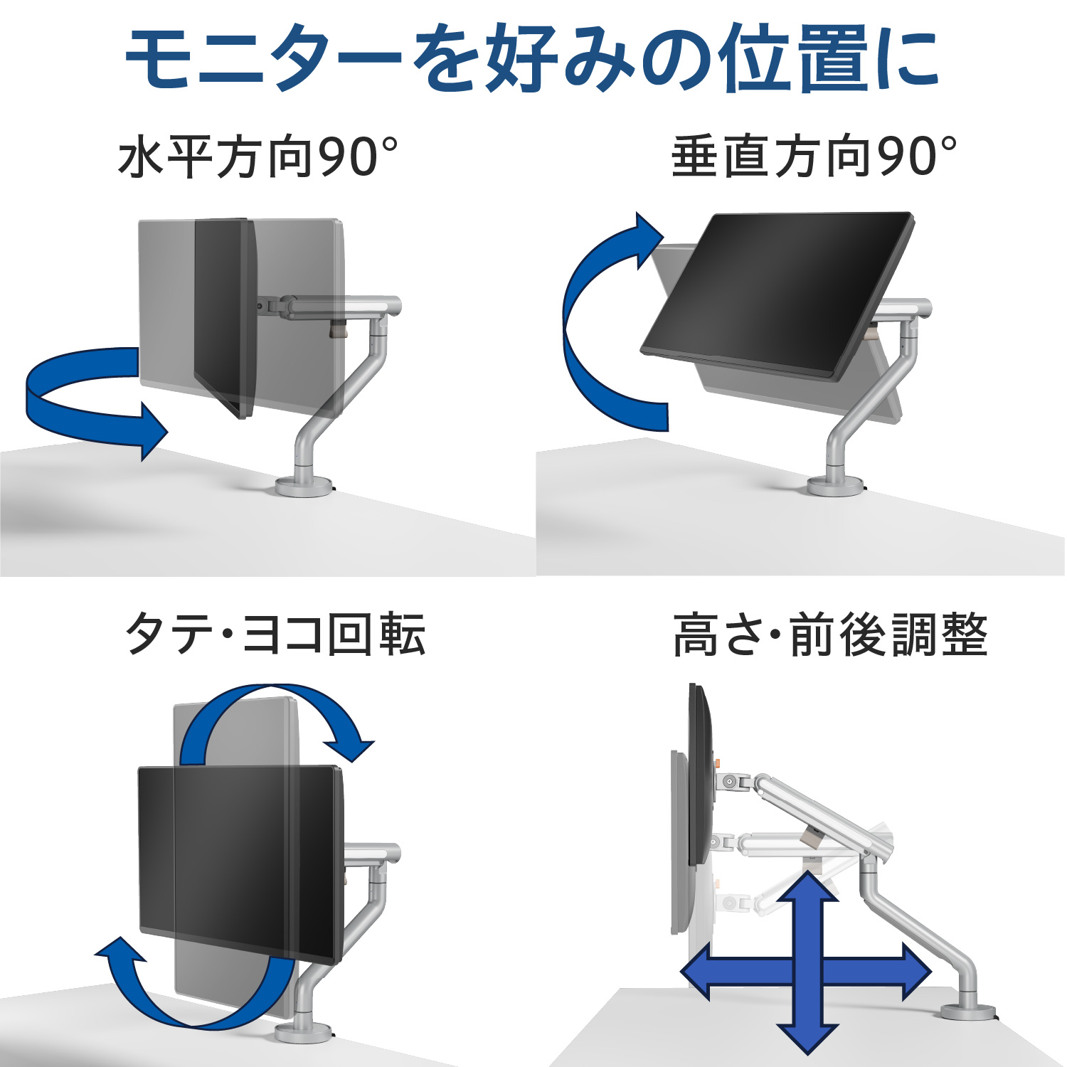 モニターアーム メカニカルスプリング 17～32インチ 耐荷重～9kg 上下