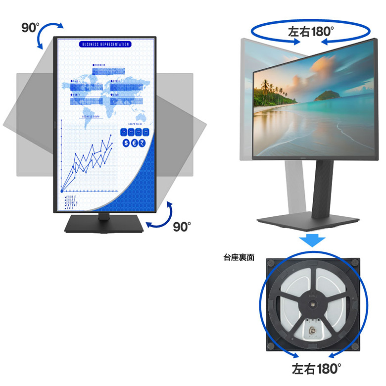 23.8型ワイド LED液晶ディスプレイ 昇降スタンド フルHD 120Hz 高速
