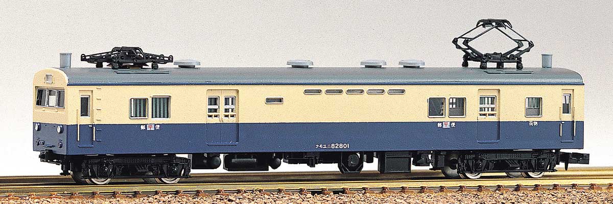 161＞クモユニ82形郵便荷物電動車｜エコノミーキット｜Nゲージ鉄道模型