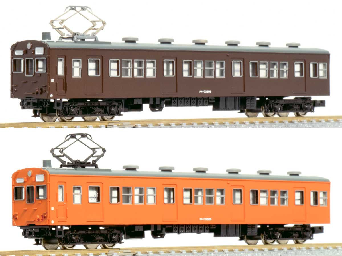 951＞クモハ73形（全金車）2両セット｜エコノミーキット｜Nゲージ鉄道