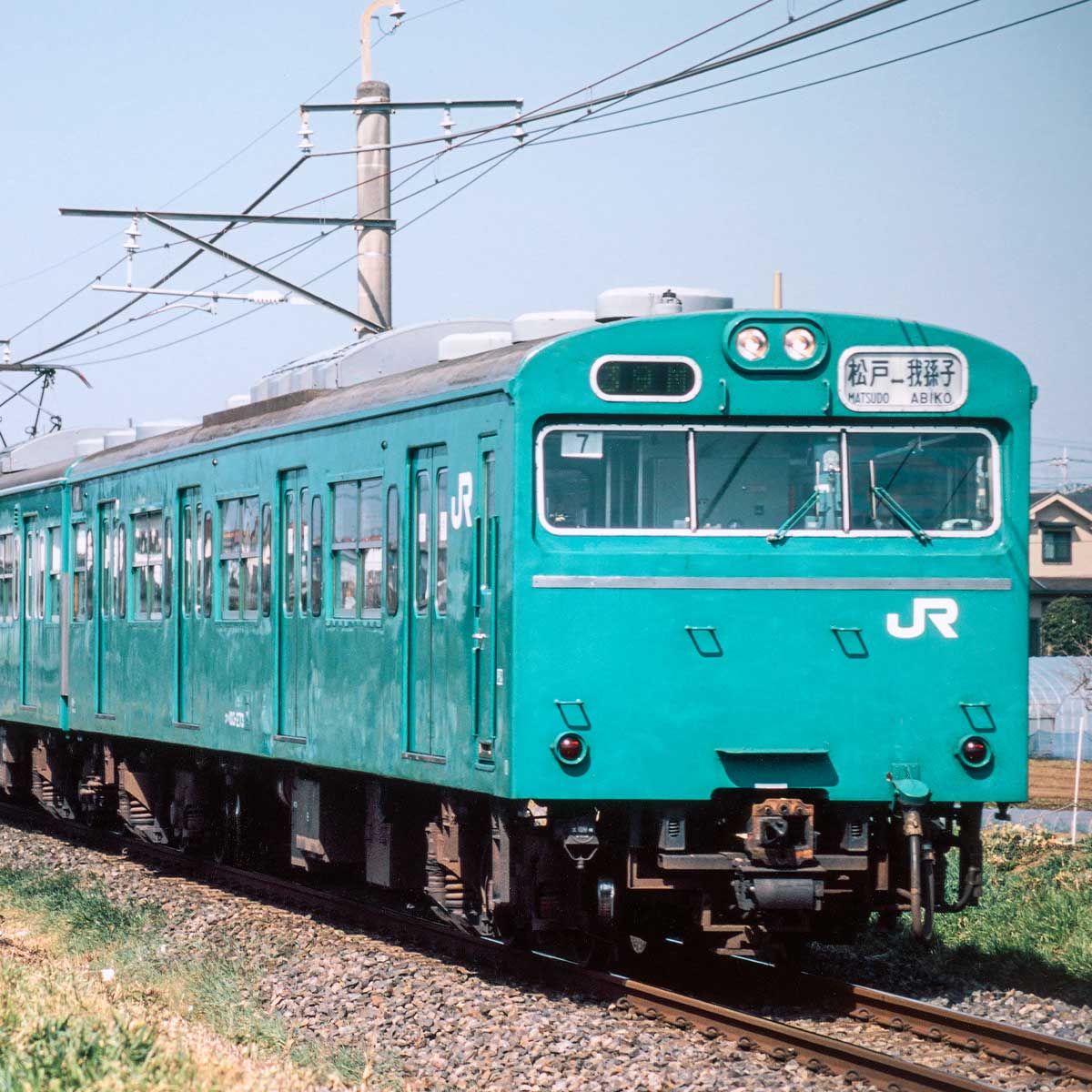 1297T＞JR103系（高運・ATC車・常磐快速／成田線）6両編成動力付き