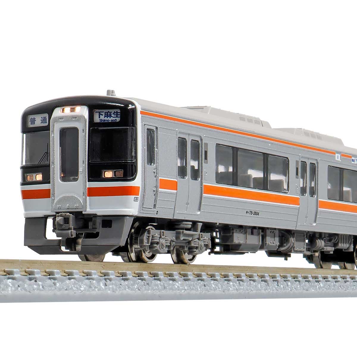 31749＞JRキハ75形（高山本線・太多線）2両編成セット（動力付き）｜N