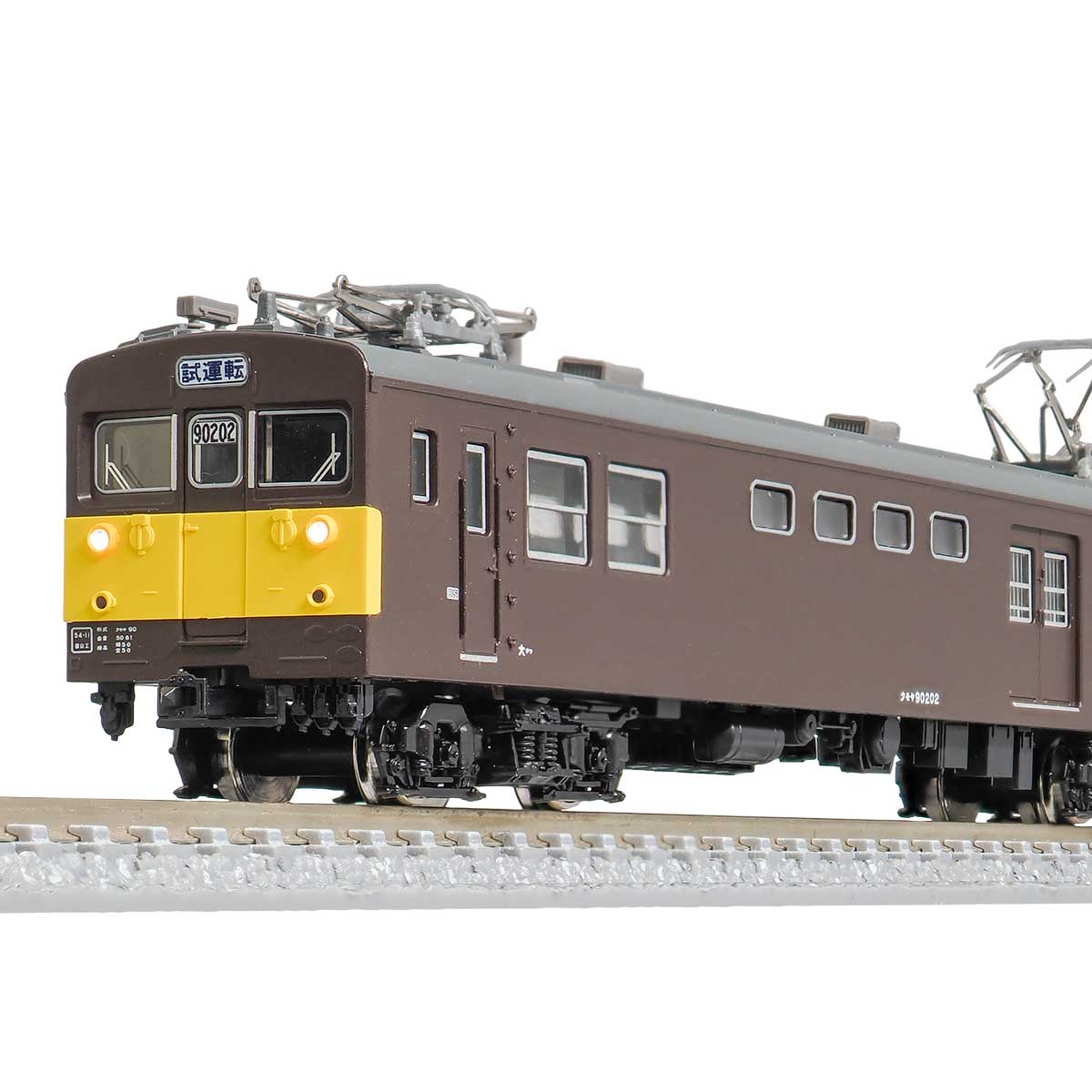 31885＞国鉄クモヤ90形200番台 2両編成セット（動力付き）｜Nゲージ