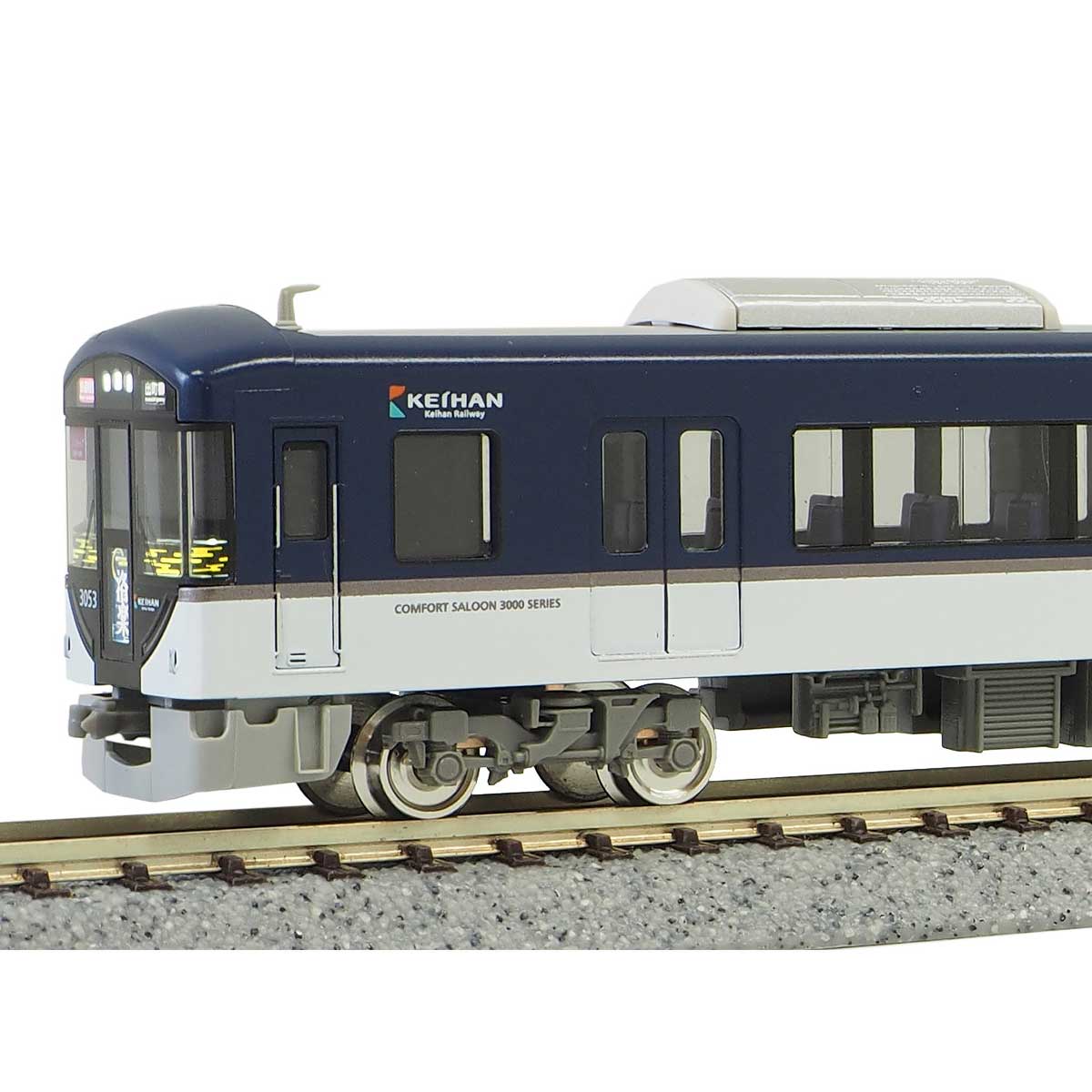 30734＞京阪3000系（快速特急「洛楽」）8両編成セット（動力付き）｜N