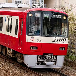 50836＞京急新1000形1890番台（すみっコぐらし10周年号）4両編成セット