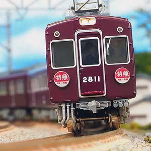 阪急2800系の製品一覧（1ページ目）｜Nゲージ鉄道模型のグリーンマックス
