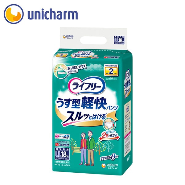 ライフリー うす型軽快パンツ LLサイズ｜ユニ・チャーム ダイレクト