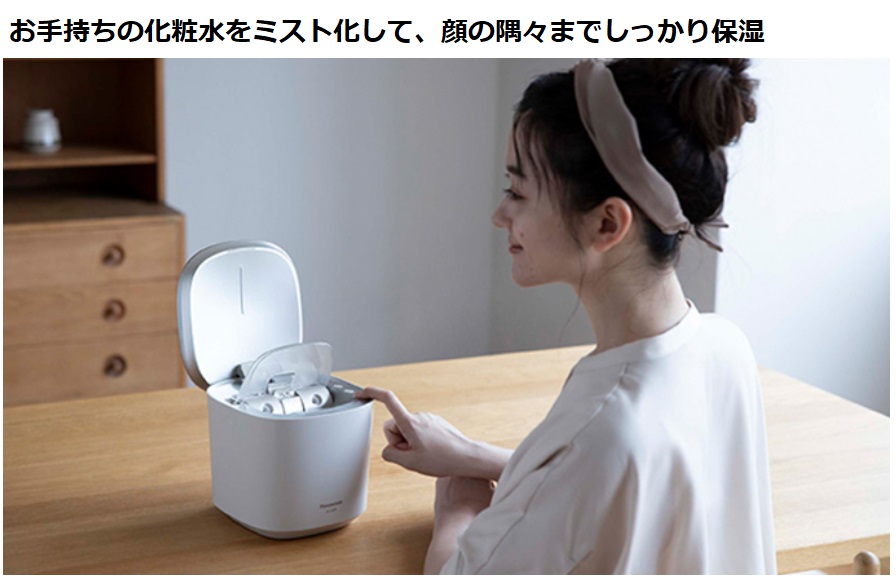 ☆Panasonic / パナソニック スチーマー ナノケア EH-SA0B - ノート