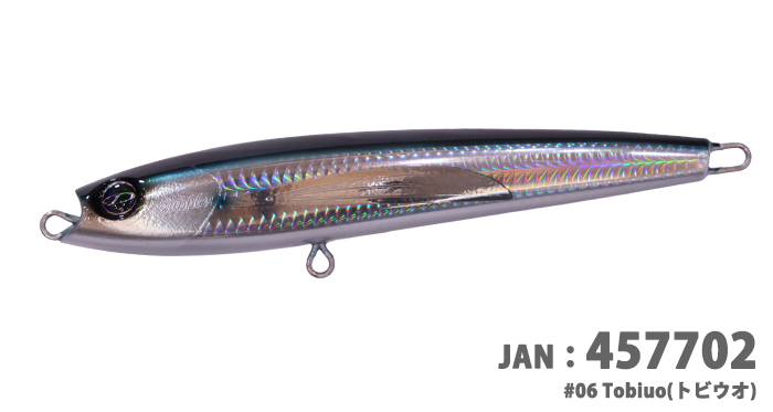 バブルス160＞「D-CLAW」キャスティング・ジギングに特化したソルト