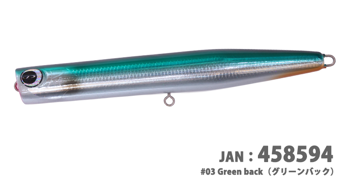 ビーコン210＞「D-CLAW」キャスティング・ジギングに特化したソルト