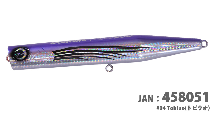 ビーコンNEO200＞「D-CLAW」キャスティング・ジギングに特化したソルト