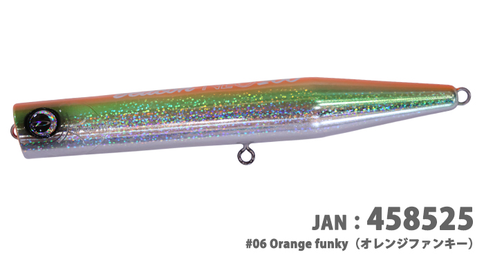 ビーコンNEO200＞「D-CLAW」キャスティング・ジギングに特化したソルト