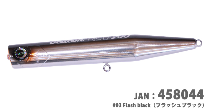 BEACON NEO 200＞「D-CLAW」Casting and Jigging the salt water game