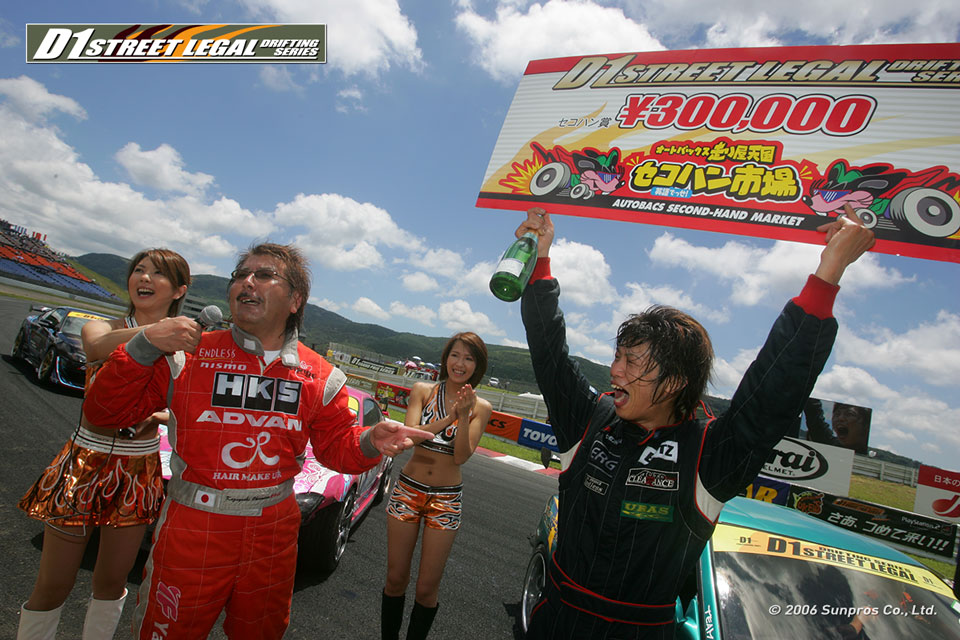 D1 OFFICIAL WEBSITE - 2006 D1 STREET LEGAL SERIES Rd.5 at