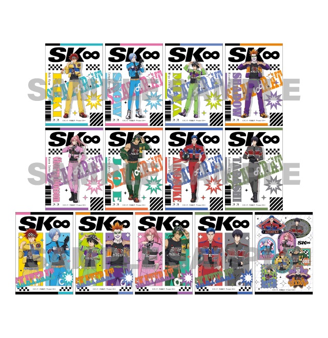 オリジナルTVアニメ「SK∞ エスケーエイト」の新規描き下ろしイラスト