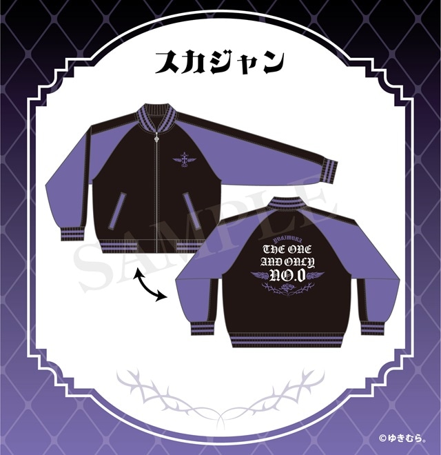 人気歌い手『ゆきむら。』のドン・キホーテコラボ商品販売！｜驚安の