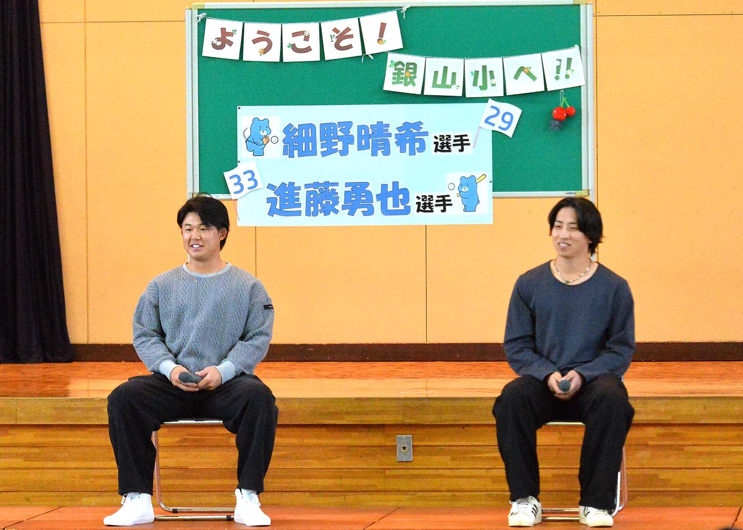 細野晴希＆進藤勇也 同期コンビが狙うは最優秀バッテリー賞「2人で