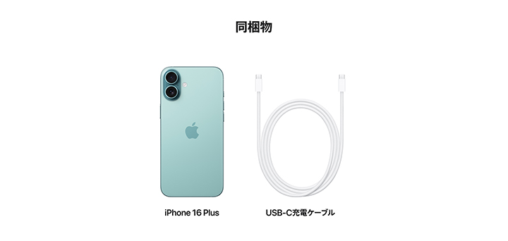 iPhone 16・iPhone 16 Plus | NTTドコモ