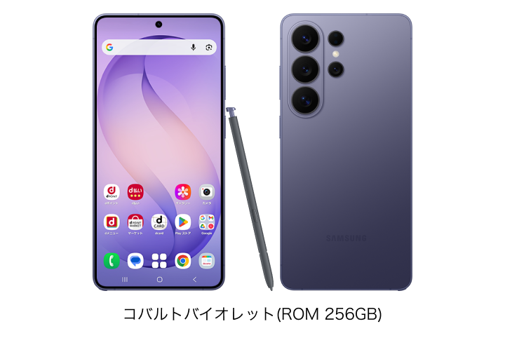 Samsung Galaxy S26 Ultra SC-53G | Android スマートフォン | 製品