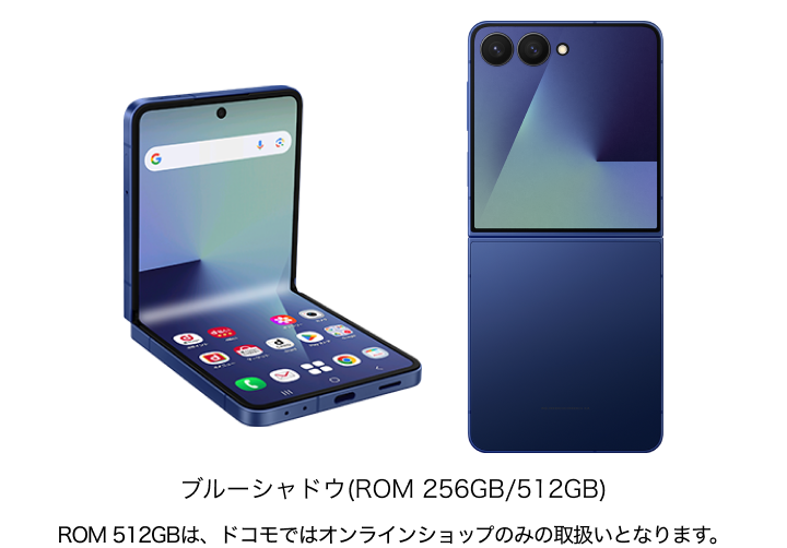 Samsung Galaxy Z Flip7 SC-55F | Android スマートフォン | 製品