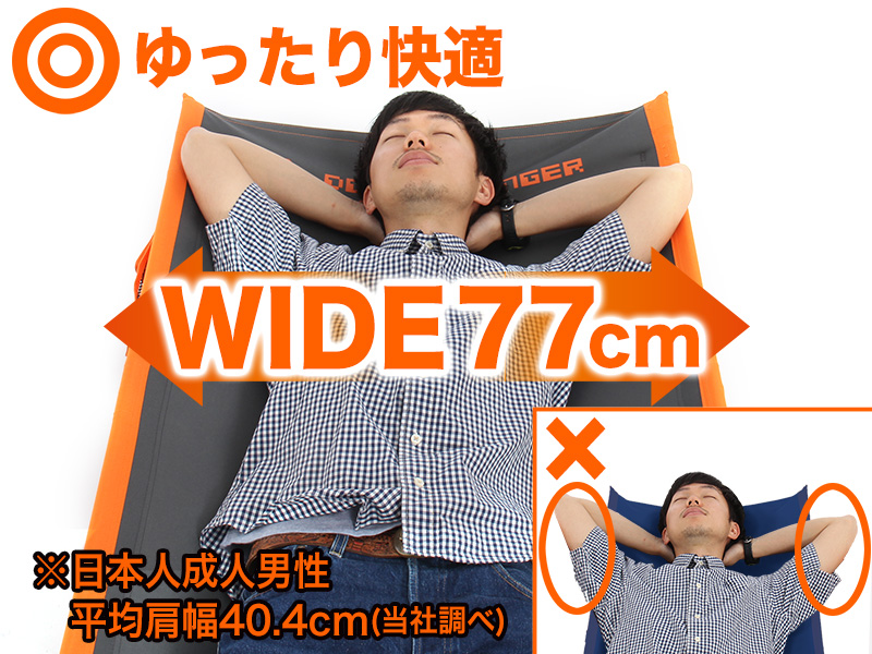 販売終了】ワイドキャンピングベッド - DOD（ディーオーディー）【公式