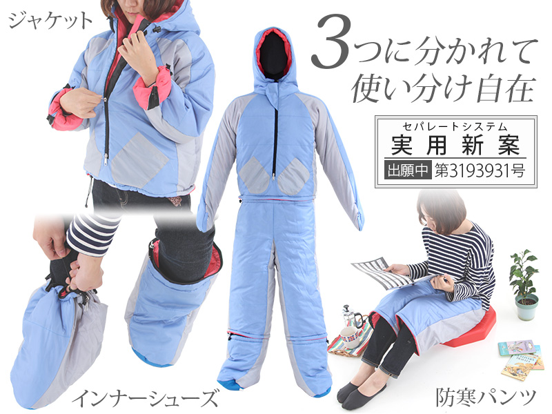 販売終了】人型寝袋ver7.0 ダウンシリーズ - DOD（ディーオーディー