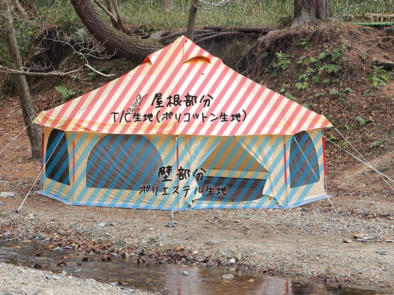 販売終了】タケノコテント（ベージュ） T8-495 - DOD（ディーオー