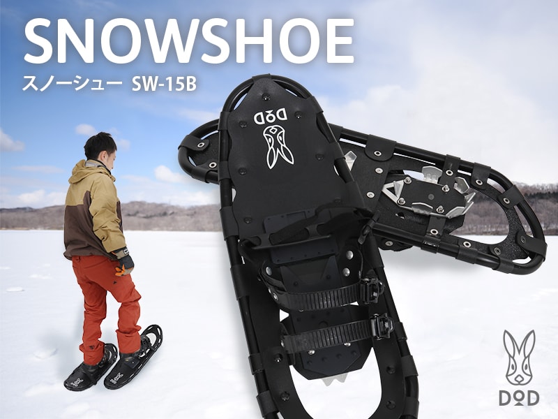 DEER HUNTER スノーボード ブラック 【公式通販】