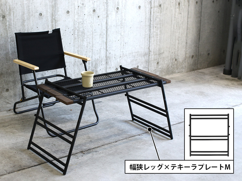 テキーラソファレッグ TL3-809-BK - DOD（ディーオーディー）【公式