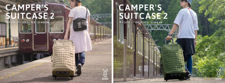 ノーモア肩見の狭い電車。全ての都市キャンパー、そして全ての都市営業