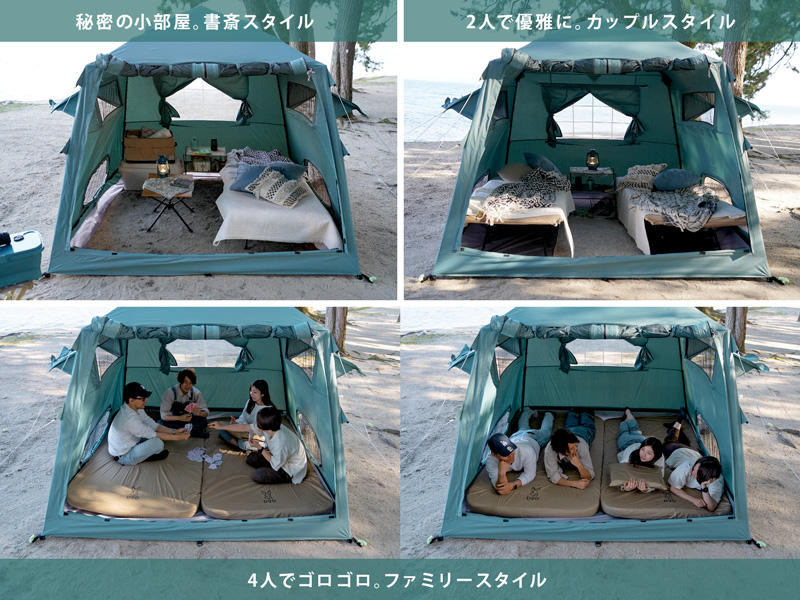 販売終了】おうちテント（ブラウン） T4-825-BR - DOD（ディーオー