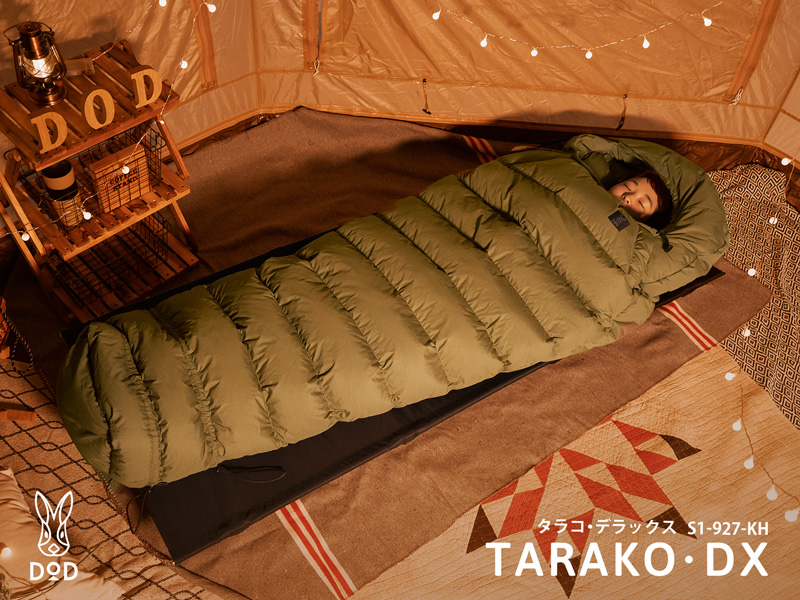 販売終了】タラコ・デラックス（ライトカーキ）S1-927-KH - DOD